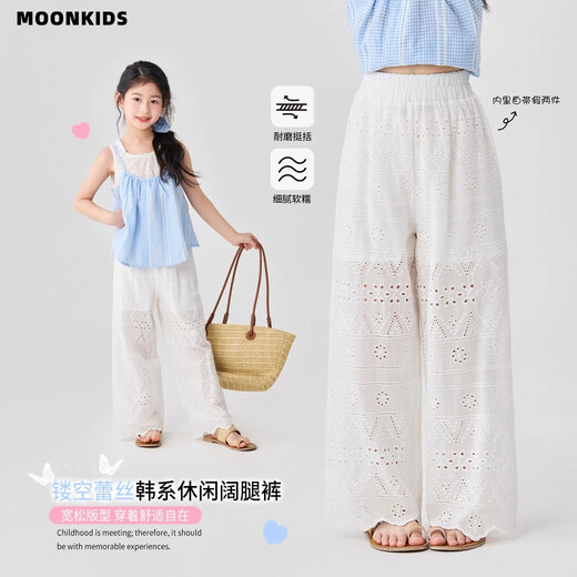 Moonkids Girls 'Hosen Sommer Dünne Kinderhöhle Spitze mit Weitbein-Hose Mädchen weißer Sommer 2025 Casual Straight Hosen zweiteiliger Set [15090 Weitbeinhosen + 9889 Kurzarm] 170 cm