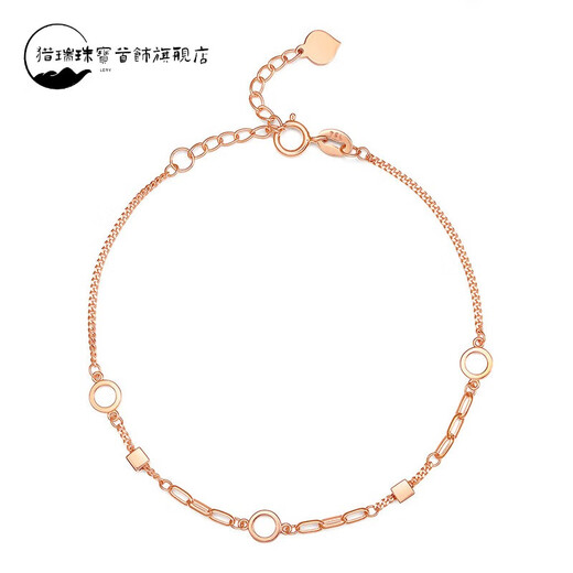 Hunter 18k gold bracelet geometric rose gold small square plain gold bracelet high-end temperament versatile bracelet 16cm+3cm tail chain
