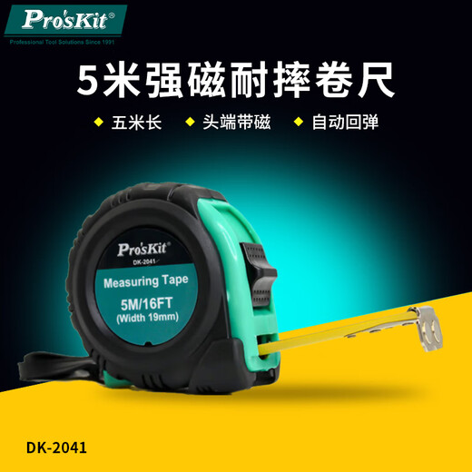 Pro skit DK-2042 7.5m strong magnetic and drop-resistant tape measure