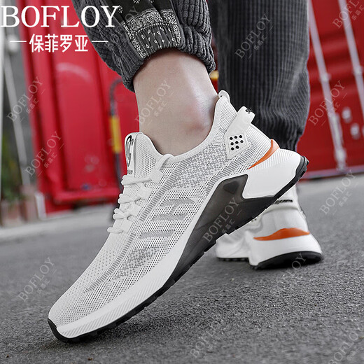 Baofeilua height-enhancing shoes for men in summer new mesh sneakers for men invisible inner height-enhancing shoes for men breathable soft sole running shoes for men white height-enhancing 8cm 41 (leather shoe size)