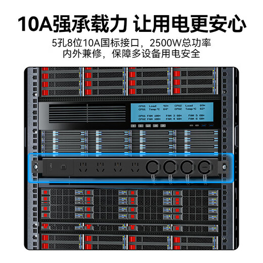 Bull PDU-Schrank, einsteckbare Reihe, E-Sport, Desktop-Computer, Tisch, Spezialsteckdose, Mehrlochsteckdose mit Kabel, Steckplatine, Blitzschutz, Steckplatine unter dem Tisch, Lade-Steckdosenleiste mit Schalter, Schleppleiste, Anti-Überlastung, 3 Meter, 8-Steckdosen-Hauptsteuerung, schwarz, offizielles, authentisches Bull-Modell mit 2500 W, feuerhemmend, mit 3 Jahren Garantie