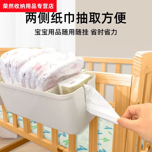 Crib hanging storage hanging basket diaper bedside diaper storage bag dormitory bed hanging bag bed fence storage box cream white partitions adjustable