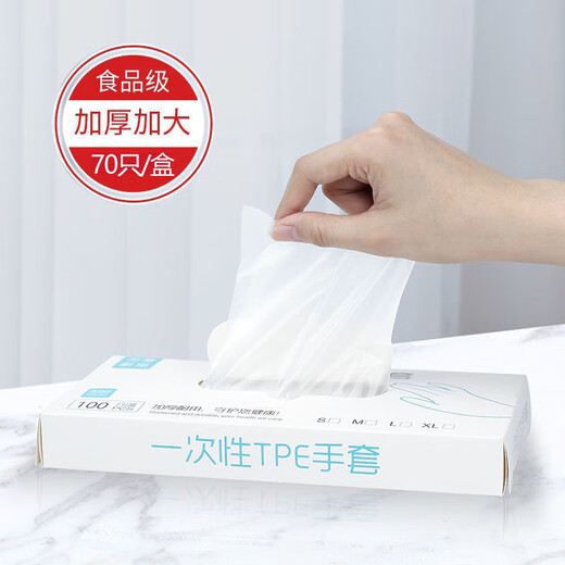 Yangchen TPE gloves catering baking latex transparent thick durable household disposable cleaning gloves 6 boxes of 420 pieces, one size fits all, outer box L code display