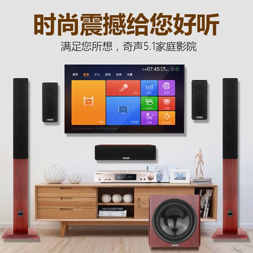 Qisheng Q20 cine en casa 5.1 set combinación de audio amplificador de audio para el hogar subwoofer KTV sala de estar TV altavoz inalámbrico Bluetooth karaoke TV KTV audio Q20 fiebre de madera dividida juego de siete piezas