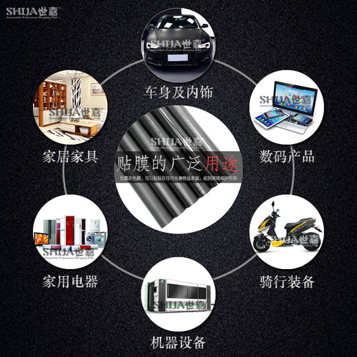 Gongma carbon fiber sticker car color changing film black interior body trim bright strip black matte bright black small roll film gloss black 3 cm wide x 5 m long