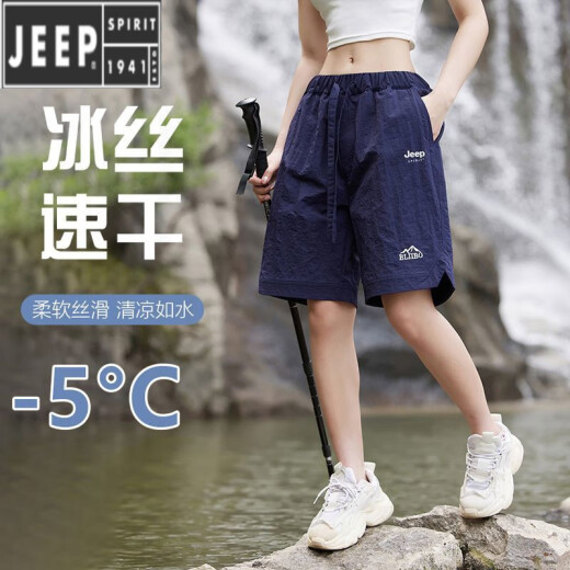 JEEP SPIRIT吉普冰丝工装短裤女夏季2025新款情侣速干薄款运动休闲五分裤男女 671黄色-女款 M