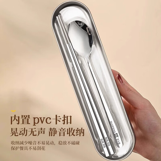 Guofeng 316 stainless steel portable tableware, chopsticks and spoon set, student tableware box, storage box, free engraving for one person, 316 spoons, chopsticks + stainless steel box, free storage bag