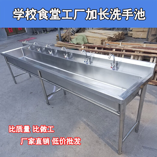 Commercial stainless steel sink single tank one-piece school custom hand-washing dishwashing sink with bracket factory kindergarten rounded corners 120*60*80 without faucet without opening the faucet