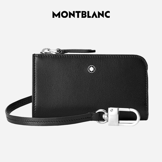 Montblanc MONTBLANC Meisterstück soft leather solid color zipper cowhide key bag 129700 New Year's Valentine's Day gift