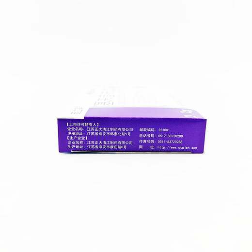 Su Libao Celecoxib Capsules 0.2g*12 capsules 5 boxes