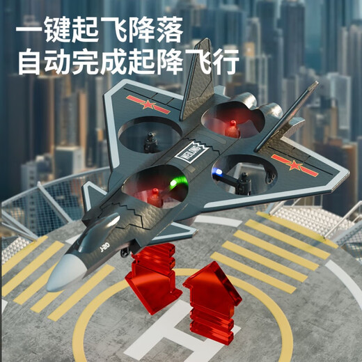 Yunya remote control aircraft children's fall-resistant long-lasting remote control toy boy toy drone foam helicopter fighter gift box J-20 aerobatic fighter-black single control dual power gift box version birthday Children's Day New Year gift