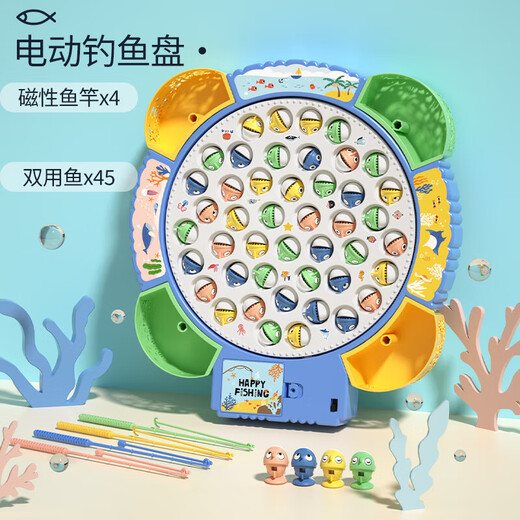 Fishing Toy Automatic Fishing Pool Children's Electric Music Magnetic Fishing Tray Early Education Toy Children's Toy 4 Rod 45 Fish Electric Magnetic Fishing Tray