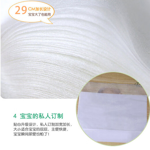 Lingyunhe diaper pad, diaper pad, baby diaper pad, disposable diaper, newborn isolation pad, non-woven filter sheet, one pack of 200 pieces, strong water absorption, effective isolation of urine and feces