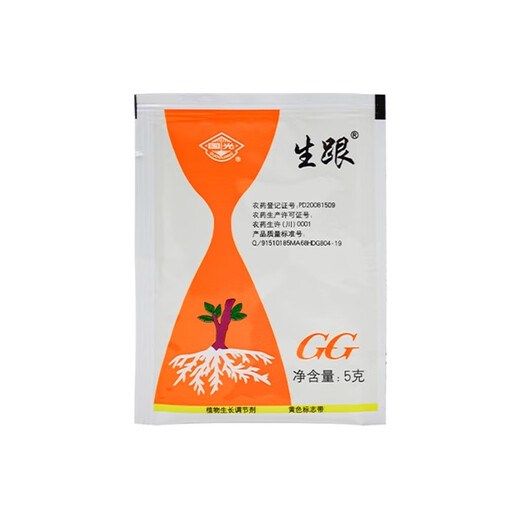 Guoguangshenghe 20% Naphthalene Acetic Acid Rooting Powder Powerful Plant Tree Large Tree Cutting Root Transplanting Rooting Agent Liquid Pesticide 5g