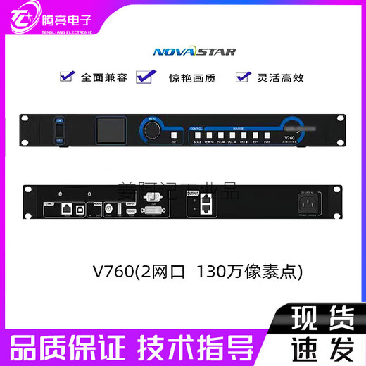 Nova video processor V1160V10601260n full color LED processor controller V960