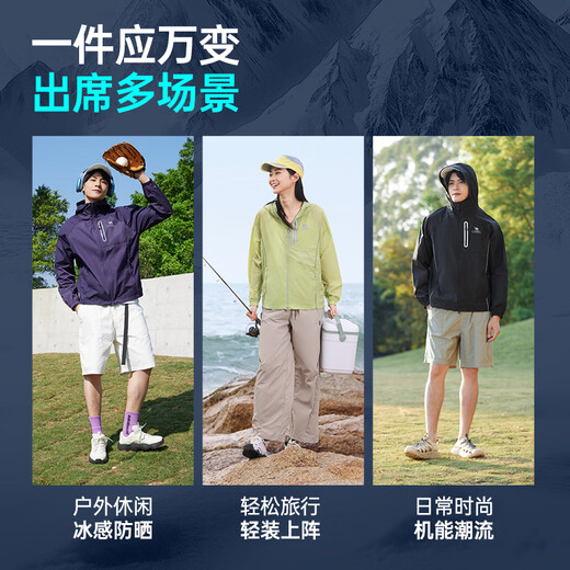Camel Iceberg Sun Protection Jacket Pro Wang Junkai's same style cool feeling waterproof outdoor functional fishing sun protection jacket