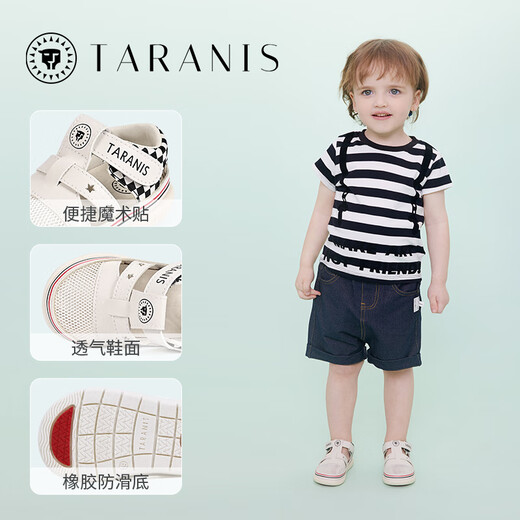 Tylanis new boys toddler shoes summer baby children's shoes baby sandals boys functional shoes mesh shoes white and black size 21