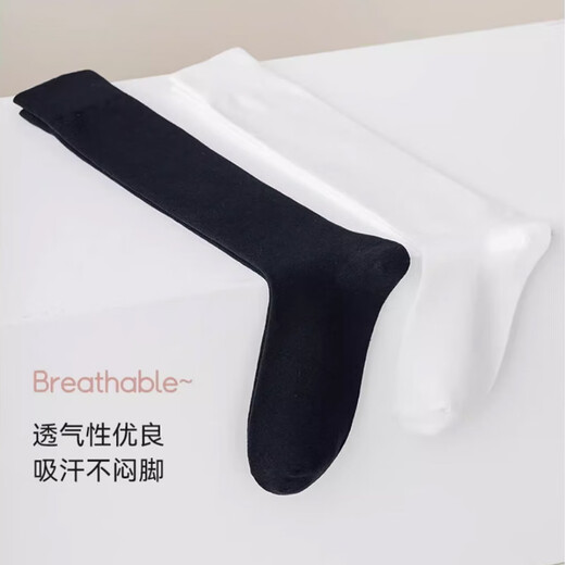 Cat Man Pressure Calf Socks Women's Pressure Calf Socks JK Over-the-Knee Socks Spring and Summer Knee Thigh Black Mid-length Socks Autumn Pressure to Make You Slim Black 58cm One Size