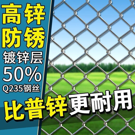 Hot-dip galvanized chain link fence, durable breeding wire mesh, chicken, cattle and sheep fence protection net, rust-resistant and corrosion-resistant, hot-dip galvanized chain link fence, 1.5 high, 4.0 thick, 6 cm, hole 10 meters