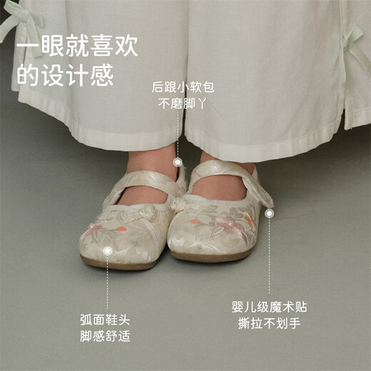 DAVE&BELLA children's princess shoes, girls' embroidered shoes, Chinese style Hanfu shoes, performance style, baby cloth shoes, spring children's shoes, off-white, in stock 23