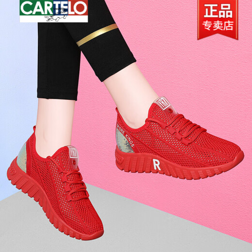 卡帝乐鳄鱼（CARTELO）网面透气款小白鞋夏季薄款2025年网眼女鞋子白色百搭休闲运动网鞋 JST 6180 白红【夏季款】 37