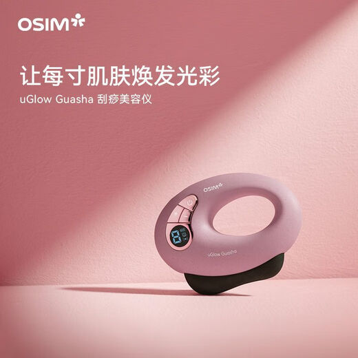 OSIM Electric Gua Sha Board Beauty Instrument for Facial Massage, Pulling and Pulling Tendons for Home Use OSIM Electric Gua Sha Board Beauty Instrument for Facial Massage