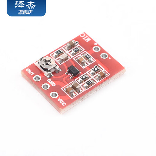 Zejie MAX4466 sound sensor module microphone preamplifier microphone electret microphone MIC development board MAX4466 microphone preamplifier adjustable purple board