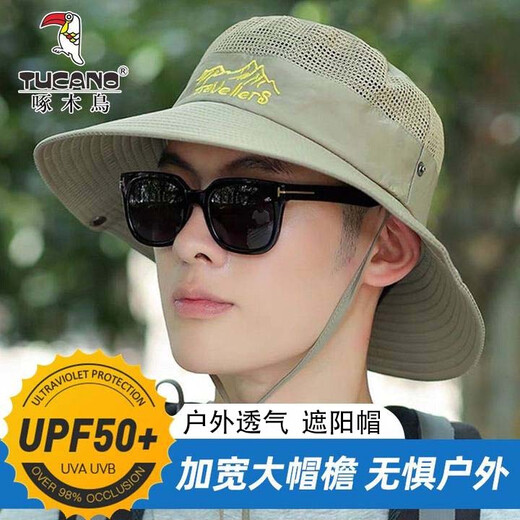 Woodpecker (TUCANO) sun hat men's summer outdoor cycling fishing leisure Bennie hat mountaineering sun protection beige