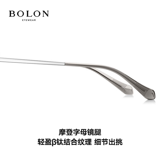Bolon Tyrannosaurus Lunettes 2025 Nouveau produit Flash Titanium Frame optique miroir Sven Cat Eye Myopia Glasse Frame BA7029 B90