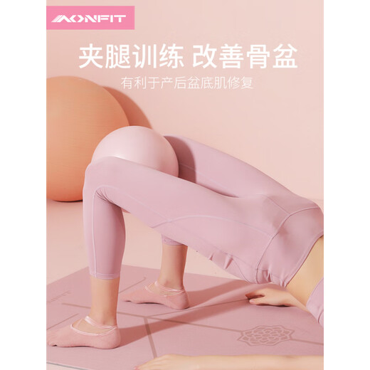 Yun Ran Yoga Ball Special Pilates Ball Fitness Pregnant Yu Jia Pelvic Floor Muscle Women 25cm Mini Yoga Equipment Mu Powder Ball - 25cm in Diameter Yoga Pilates/More Yoga Ball Sizes