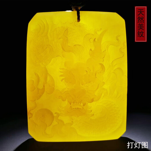 Amber School, one thing, one picture, one certificate, natural beeswax pendant, dragon brand, men's amber square brand necklace pendant, flawless pendant, 32.61g, 62*48*14mm