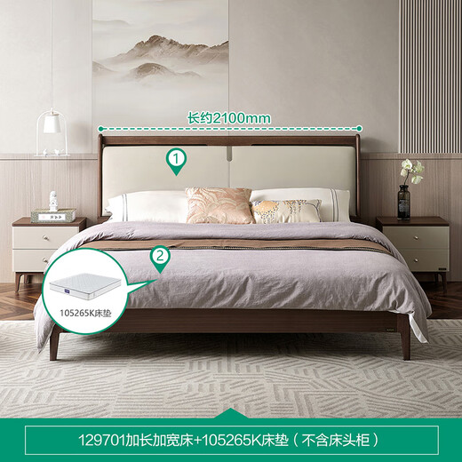 Quanyou Home New Chinese-style master bedroom solid wood bed double large bedside soft-covered backrest high-leg wedding bed 2 meters furniture