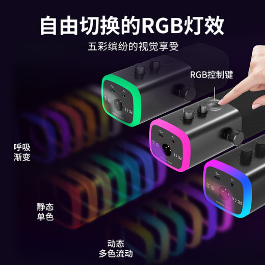 FIFINE dynamic noise reduction USB computer microphone desktop anchor live game recording karaoke video dedicated external sound card desktop RGB radio microphone wired microphone AM8 pink