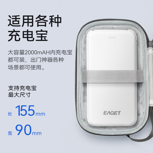 忆捷2.5英寸大号硬盘包多功能数码配件收纳包 数据线移动电源充电宝器U盘手机耳机保护包