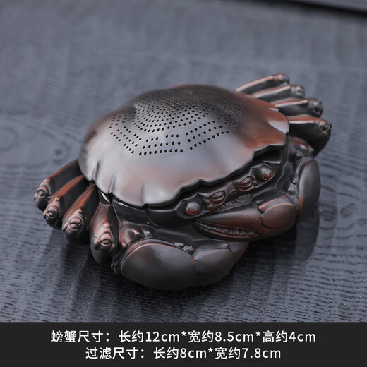 Purple pottery crab tea drain all-ceramic integrated filter set can raise tea pets ornaments household tea filter tea partition crab filter tea pet