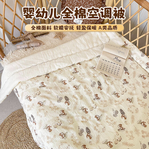 Wen Yijia newborn baby blanket quilt universal gauze cotton type A baby special spring and summer air-conditioned quilt thin Xingyu Xinyue feather silk cotton core air-conditioned quilt four seasons 18-23 120x100cm