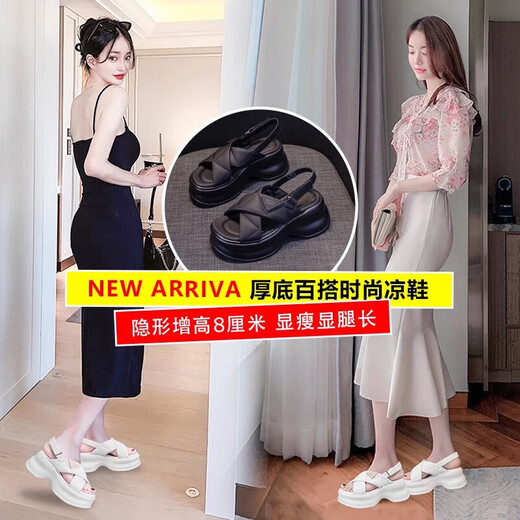 Yierkan Prince heightening wedge sandals women's shoes 2025 summer new outer wear thick-soled sponge cake Roman fashion sneakers off-white 35