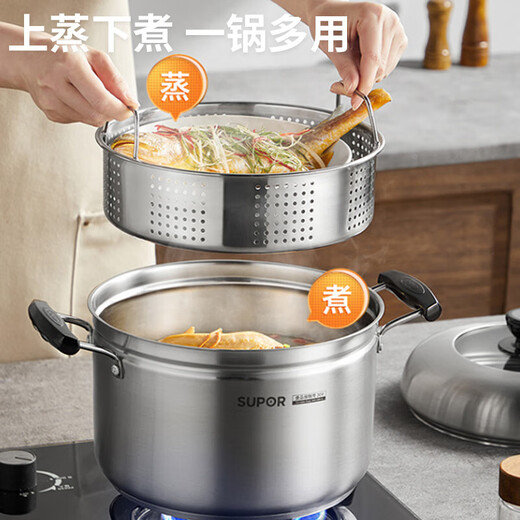 SUPOR steamer 304 stainless steel multi-bottom soup steaming multi-purpose pot double-layer gas induction cooker universal cooking pot steaming fish pot SZ24S1 one pot multi-purpose 24cm