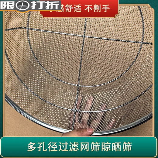 Thick reinforced iron sieve, high load-bearing reinforced multi-purpose round sieve for filtering coal, grain, corn kernels, household sieve, wide diameter 45 cm, hole spacing 9.0 mm
