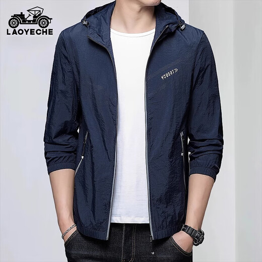 老爷车冰丝防晒衣服男士2025年夏季薄款连帽皮肤衣休闲夹克外套男 N9929雾蓝 M 170【90-110斤】