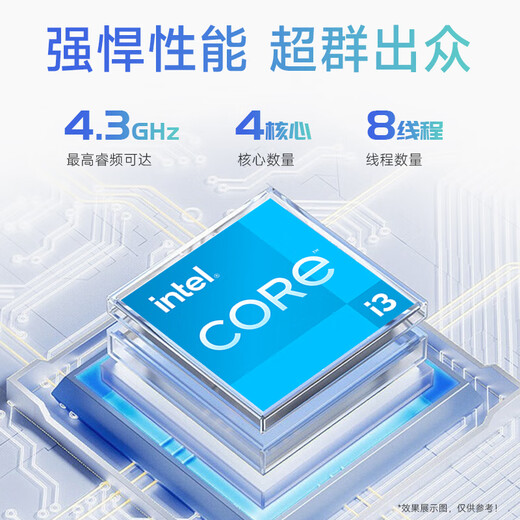 WuSeYu desktop computer host commercial office home game machine (Core i3-12100F 8G 256G 4G game independent display wireless WiFi)