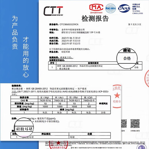 DAISY DREAM Transparent Silicone Ear Plug Set Anti-falling Artifact Plug Earring Cap Rear Plug Universal Earring Plug Rubber Plug Accessories Type A One Box Medical Grade Silicone Ear Plug