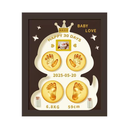 He Jiagong Snake Year Baby Hand and Foot Print Photo Frame Souvenir Baby Lanugo Umbilical Cord Collection Full Moon Hundred Days Newborn Hand and Foot Print a12-inch Log Color Qiancheng Sijin Engraved Blank+