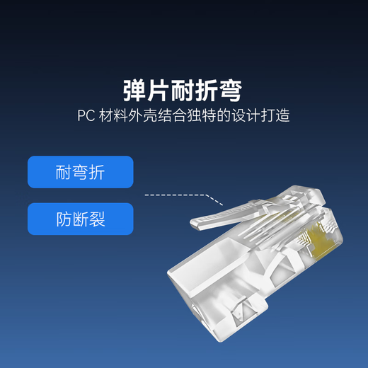 HIKVISION Category 5e network crystal head Category 5e unshielded crystal head 100 pieces DS-1M5EUA