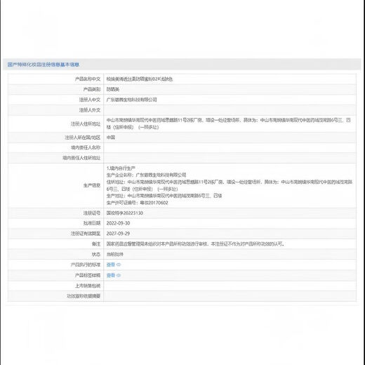 Berry Beauty Clear Sunscreen Honey Powder Powder Loose Powder Clear High Power Sunscreen 02# Light Skin Color 45g On Clearance