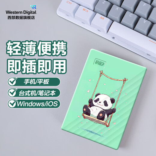 西部数据（WD） 移动硬盘 USB3.0 My Passport系列 2.5英寸 机械硬盘 手机笔记本电脑外接 外置存储办公 家庭存储 彩绘-萌宝（My Passport随行） 5TB