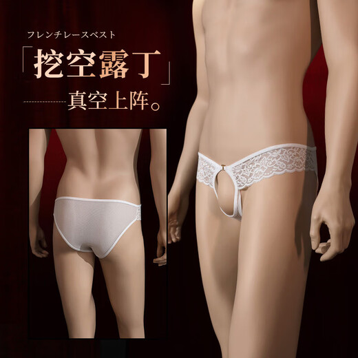 Wan Yue Chun Breeze Men's 2025 New Sexy Sexy Sexy Self-Making Panties Thong Panties Breast Aircraft Cup Panties Wear to Work Red Luding Panties丨Sexy Large Size Extremely Tempting Adult Private Products Sexy Underwear SM Shameful Thong Lace Edge Abnormal Props Slave Heavy Taste Couple