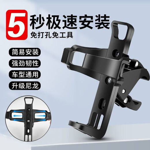 Baichao bicycle water bottle rack, no need to punch holes, hang it at will, universal mountain bike water cup holder, motorcycle water rack, bicycle accessories, thickened material - 1 piece of reflective sticker, no rack, hang it at will, upgraded material + 90 degree rotation