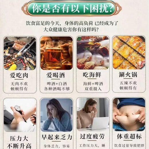 内廷上用北京同仁堂青钱柳玉米须桑叶茶官方旗舰正品泡水养生茶 3盒【周期装】