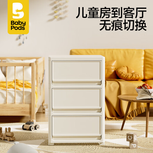 Babypods bedside table children's storage drawer cabinet baby toy storage cabinet bedroom bedside drawer baby products storage versatile storage 3-layer single cabinet